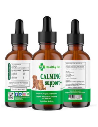 Healthy Pet Calming...