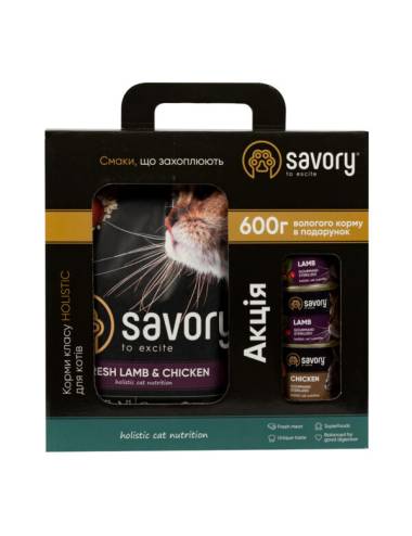 Savory Σετ  ξηράς τροφής...